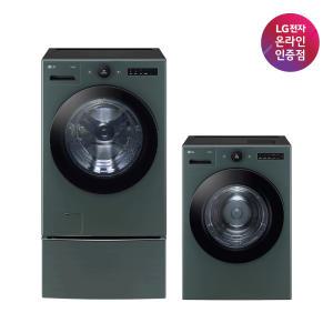 LG 트롬 오브제컬렉션 세탁기 건조기세트 FX23GNGX-GG(FX23GNGX+RD20GNG) 27KG+20KG 1등급 네이처그린