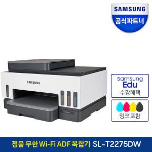 삼성전자 정품무한 빌트인 복합기 SL-T2275DW(잉크포함)