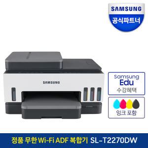 삼성전자 정품무한 빌트인 복합기 SL-T2270DW(잉크포함)