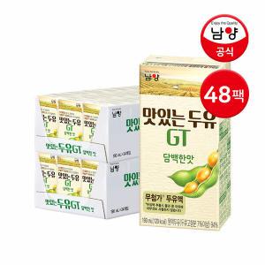 남양 맛있는두유GT 담백한맛 190ml 48팩