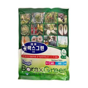 친환경 유기농 붕사비료 보락스그린1kg 200평용 붕소비료