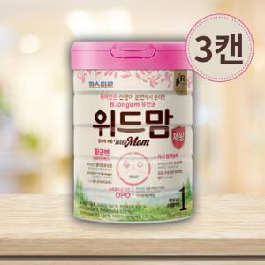 파스퇴르 위드맘 제왕 1단계 750g 3캔