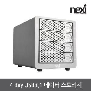 (정품) NEXI 넥시 NX769 USB3.1 Type-C 4Bay 케이스 NX-804U31