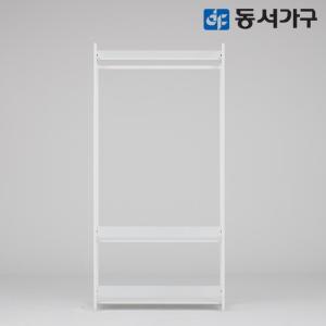 동서가구 몬티아 PLUS 철제 시스템 셀프 드레스룸 1000 1단 행거 DF643853