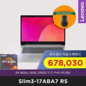 Slim3-17ABA7 R5 [최종할.인.가 67만+포토리뷰이벤트] Ryzen5 5625U, 8GB, 256GB,IPS 300nit, DOS