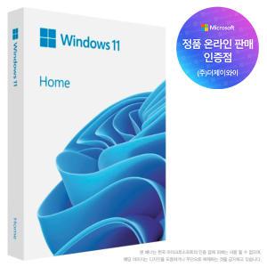 [MS코리아 정품]Windows 11 Home FPP 처음사용자용 (영구사용/USB설치/기업겸용)