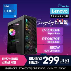 [레노버][십.일.절. 최종 299만]Lenovo LEGION T7i 34IRZ i7 4070Ti Plus/게이밍데스크탑/영상편집/웹디자인