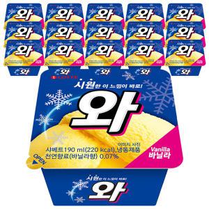 롯데웰푸드 와 바닐라, 190ml, 16개