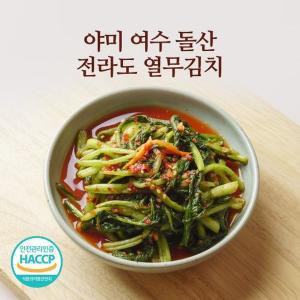 [야미김치] 전라도 여수 돌산 열무김치 2kg