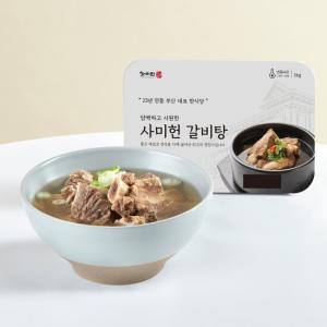 갈비탕1+꼬리곰탕1+맑은곰탕1+사골곰탕1 총4팩구성