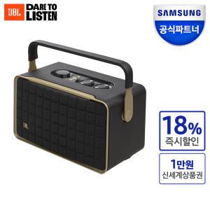 [선착순 50만!] 삼성공식파트너 JBL Authentics 300 블루투스 스피커 (어센틱 300 고음질 WiFi 스트리밍)