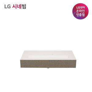 [최대60개월무이자]LG시네빔 HU915QE 초단초점 빔프로젝터