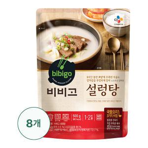 [CJ]비비고 설렁탕500G X 8개