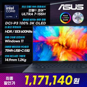 [특가 119만] 젠북 14 OLED UX3405MA-PP208W 최신 인텔 14세대 울트라 U7-155H AI 노트북 1.2Kg 초경량 윈도우11 탑재