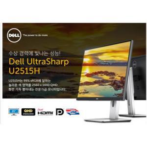 DELL 25인치 U2515H QHD 2560X1440 DP HDMI MHL USB