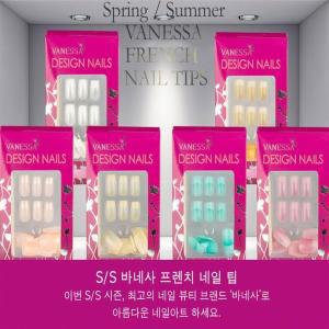 [OF8242S9]바네사 롱 프렌치 네일팁 6종