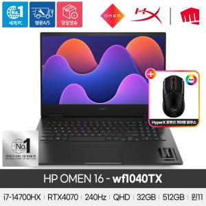 HP OMEN 16-wf1040TX i7-14700HX/32GB/512GB/RTX4070/윈11프로/게이밍노트북