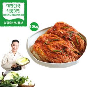 유정임 명인 전라도 포기김치10kg