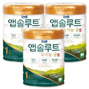 매일유업 앱솔루트 유기농 궁 1단계 800g x 3개