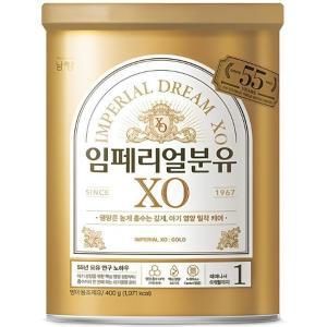 임페리얼XO 분유 1단계 400g X 3개