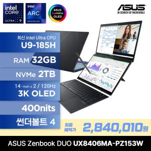 [최종 284만/재고보유] ASUS 젠북 듀오 UX8406MA-PZ153W 최신 인텔 울트라 U9-185H 3K 120Hz OLED 400nits 노트북 듀얼스크린