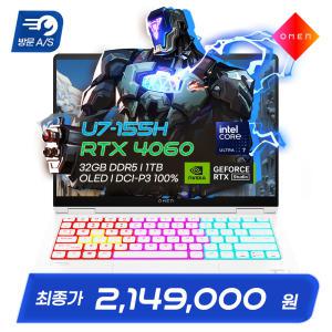 [특가214만]HP OMEN 14 Slim fb0099TX 울트라 U7-155H RTX4060 2.8K OLED DCI-P3 100% AI 게이밍 노트북