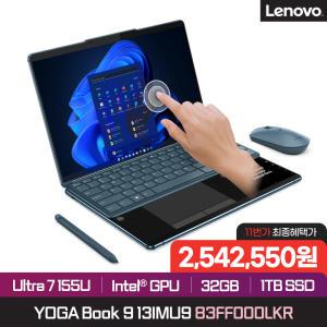 [레노버] 사은품 증정 Yoga Book 9i 13IMU9 83FF000LKR (Ultra 7 155U/13.3 2.8K Touch/32GB/1TB/Win11)