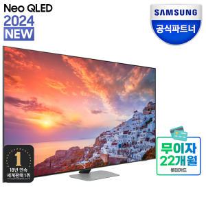 삼성전자 삼성 Neo QLED KQ65QND90AFXKR 163cm(65) 4K TV 네오 퀀텀닷 스탠드