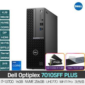 [최종130만+사.은.품] DELL 옵티플렉스 7010SFF PLUS i7-13700 /16GB/NVME 256GB/Win11 Pro/3년보증