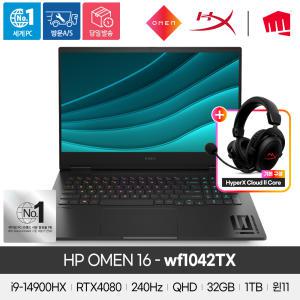 HP OMEN 16-wf1042TX i9-14900HX/32GB/1TB/RTX4080/Win11/16인치 게이밍노트북