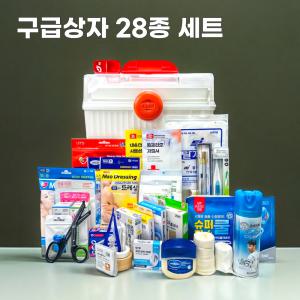 우리동네신약사 구급용품 28종 포함 구급함 응급키트 세트