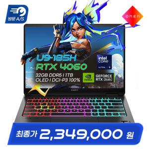 [특가234만]HP OMEN 14 Slim fb0075TX 울트라 U9-185H RTX4060 2.8K OLED DCI-P3 100% AI 게이밍 노트북