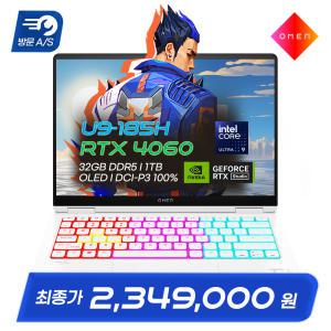 [특가234만]HP OMEN 14 Slim fb0038TX 울트라 U9-185H RTX4060 2.8K OLED DCI-P3 100% AI 게이밍 노트북