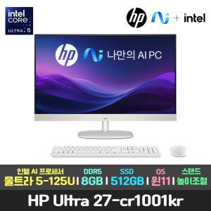 최종98만/HP 울트라 27-cr1001kr 14세대Ultra 5/8GB/512GB/윈도우11/AI/가성비 올인원 일체형 PC 컴퓨터 사무용 인강용 회사 병원 부동산 주식용 데스크탑 본체