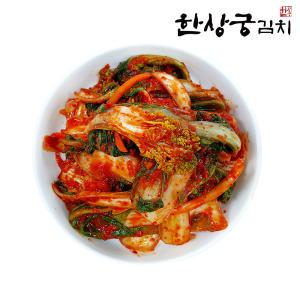 [한상궁김치]  얼갈이 김치 1kg/연하고 풋풋한 김치/당일제조