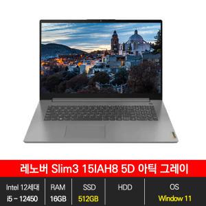 레노버 아이디어패드 Slim3-15IAH8 83ER005YKR/16G/SSD512GB//EL