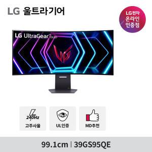 LG 울트라기어 OLED 39GS95QE 39인치 올레드 240Hz 0.03(GtG) 안티글레어 패널 PS4/PS5 모니터