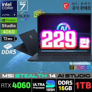 [최종229] MSI 스텔스 14 AI Studio A1VFG-U9 OLED 인텔 울트라9 185H RTX 4060 D5 16GB 1TB 게이밍 노트북