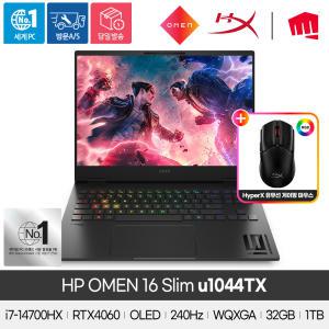 HP OMEN 16 SLIM-u1044TX 14세대 i7/32GB/1TB/RTX4060/Win11/게이밍마우스