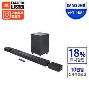 [선착순 62만!] 삼성공식파트너 JBL BAR 1000 사운드바 (7.1.4채널 돌비애트모스 홈시어터 TV 스피커)