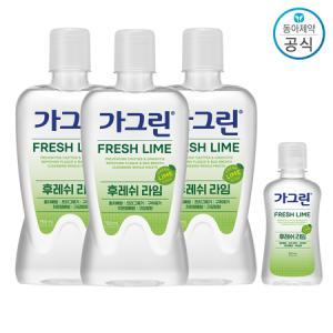 가그린 후레쉬라임 750ml 3개+후레쉬라임 100 1개~