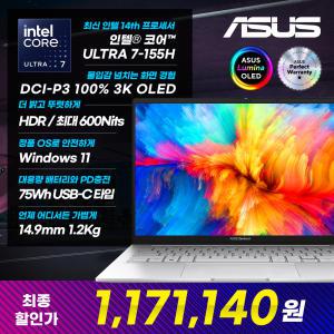 [특가 129만]ASUS 젠북 14 OLED UX3405MA-PP668W 인텔 U7-155H AI 노트북 1.2Kg 초경량 윈11 실버