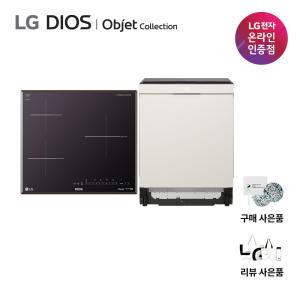 LG 디오스 전기레인지 식기세척기 세트 BEI3MQO+DUE6BGL1