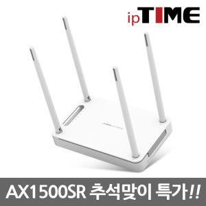 AX1500SR 유무선 인터넷 와이파이6 공유기