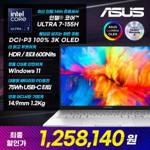 [특가 125만]ASUS 젠북 14 OLED UX3405MA-PP721W 인텔 U7-155H 램32G 올레드 3K 400니트 윈도우 탑재 1.2kg