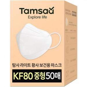 탐사 KF80 마스크 새부리형 2단접이 50p (5매입 지퍼백 10개) 5매 × 중형 화이트