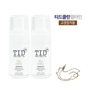 TID거품치약 티드클린 얼라인100ml 2통, 클리너플러스 천연유래 저자극성 교정유지장치 투명교정기 스플린트 마우스피스 구강장치 세척 전용치약 치아교정기 세정제 구강 청결제