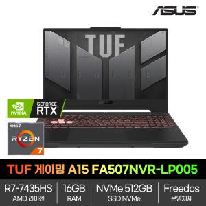 ASUS TUF 게이밍 A15 FA507NVR-LP005 R7 RTX4060 512GB