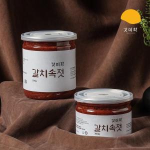 전라도 여수 저염 갈치속젓 300g, 500g