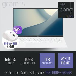 ⓒ LG 2023 그램15 15ZD90R-GX56K i5-1340P 16GB 1TB WIN11 / 초경량 문서작업 인강용